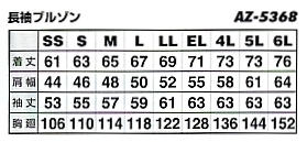 AZ5368 長袖サマーブルゾンのサイズ画像