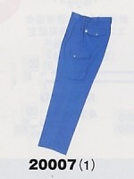 ユニフォーム 20007