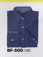 BF500 半袖シャツ