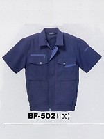 BF502 半袖ブルゾン