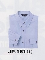 JP161 長袖シャツ