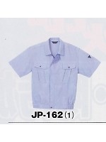 JP162 半袖ブルゾン