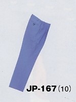 JP167 ツータックカーゴパンツ
