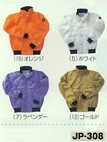 ユニフォーム JP308