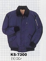 ユニフォーム KS7300