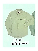 655 長袖シャツ