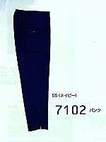 パンツ(防寒) 7102