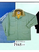 ユニフォーム 7145