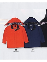 ユニフォーム 8345