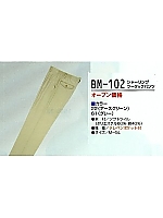 ユニフォーム BM102