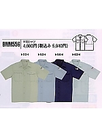 ユニフォーム BMM556