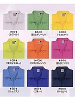 ユニフォーム C226