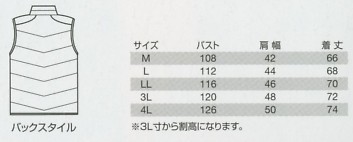 4030 防寒ベストのサイズ画像