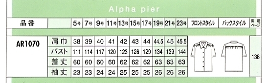 AR1070 ブラウスのサイズ画像