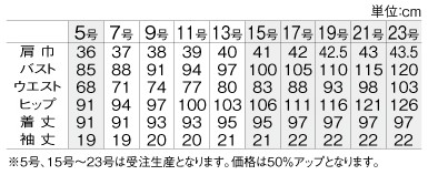 AR6669 ワンピースのサイズ画像