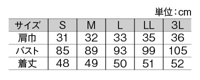 TE8703 レディスベストのサイズ画像