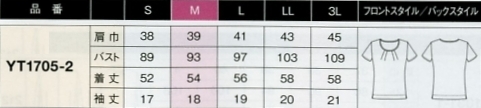 YT1705 カットソーのサイズ画像