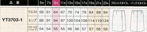 YT3703 スカート(15廃番)のサイズ画像