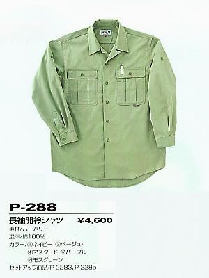 �����J�݃V���c�̃��j�t�H�[���ʐ^