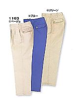 ユニフォーム 1163