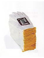 ユニフォーム 58009700