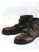 ユニフォーム 58502813