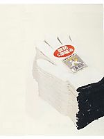 ユニフォーム 58590002