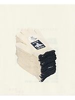 ユニフォーム 58591002