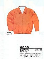 ユニフォーム 8880