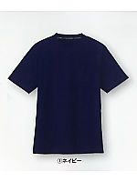 AS657 半袖Tシャツ(ポケット有)