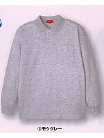 ユニフォーム GW1348