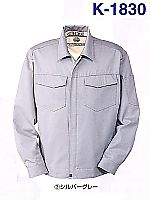 ユニフォーム K1830