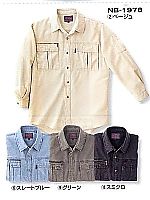 ユニフォーム NB1978