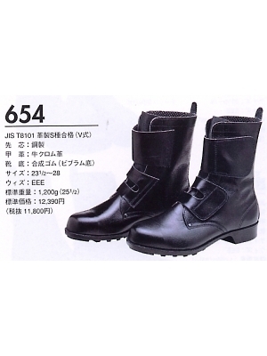 654 ＤＯＮＫＥＬ ドンケル ＤＩＡＤＯＲＡの長編上靴マジック(安全靴 ...