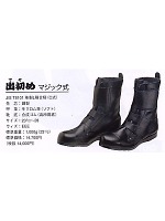 ユニフォーム 8114