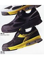 ユニフォーム HB22