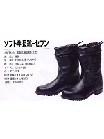 ユニフォーム SEVN