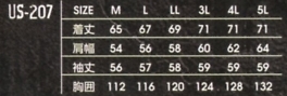 US207 ブルゾンのサイズ画像