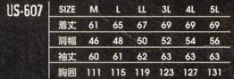 US607 ブルゾン(廃番)のサイズ画像