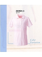 ユニフォーム 2009DK