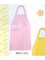 ユニフォーム 8022