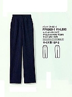 ユニフォーム FP6000