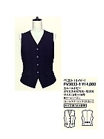 ユニフォーム FV3033