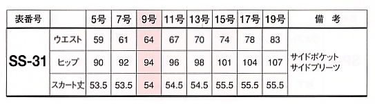 FS4049 スカートのサイズ画像