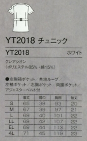 YT2018 チュニック(廃番)のサイズ画像