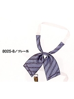 ユニフォーム 8025