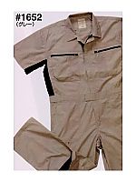 ユニフォーム 1652