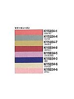 ユニフォーム KY5224