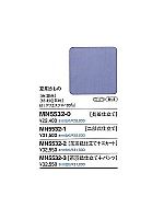 ユニフォーム MN5532-0