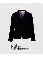 ユニフォーム JA200